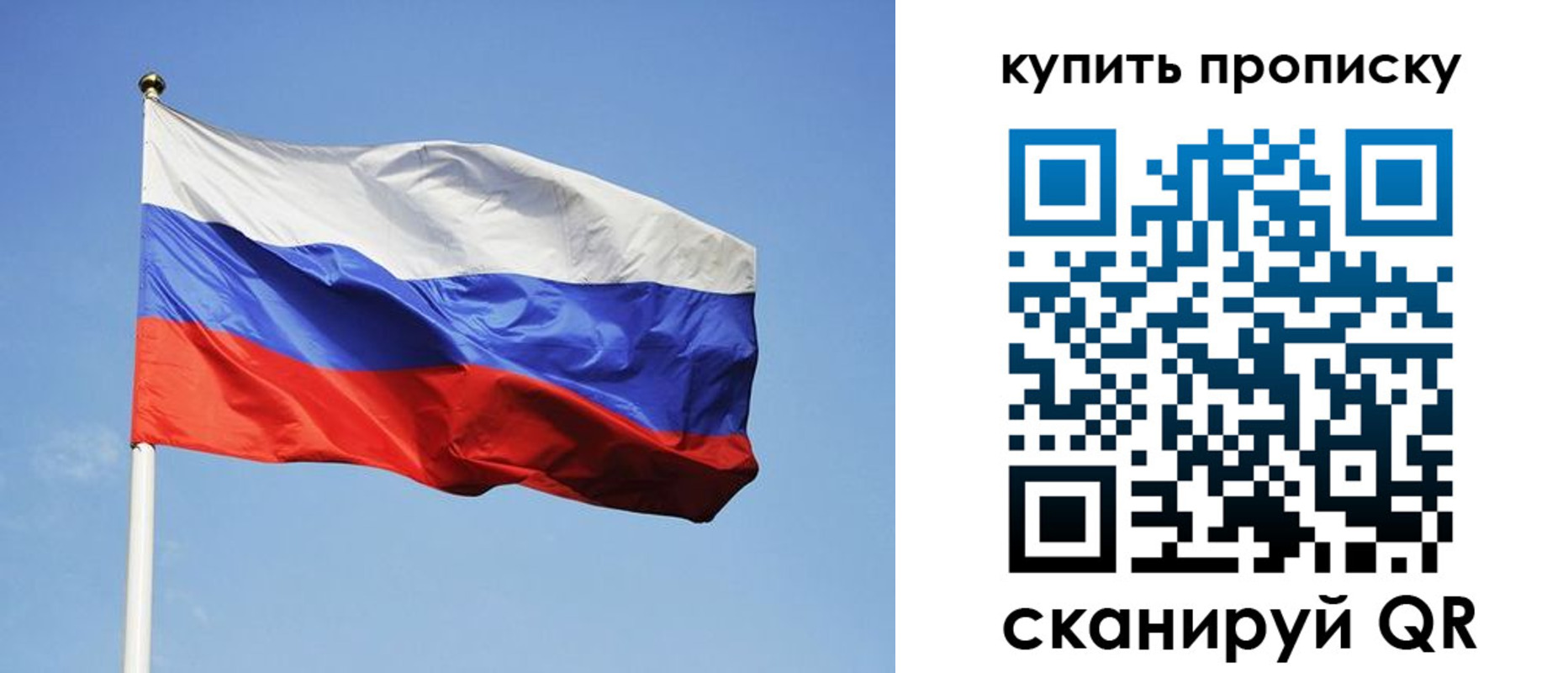 временная регистрация гарантия в Вичуге